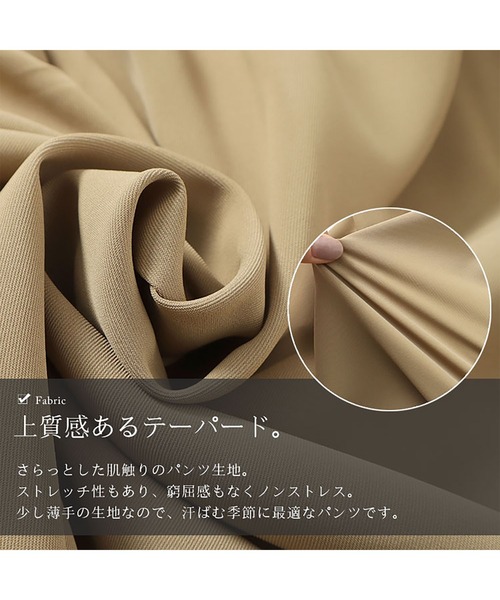 GOLDJAPAN(ゴールドジャパン)の「センターラインテーパードパンツ【大きいサイズ対応】(その他パンツ・レディース・ベージュ/ブラック/モカ・LL/3L/4L)」の9枚目の写真