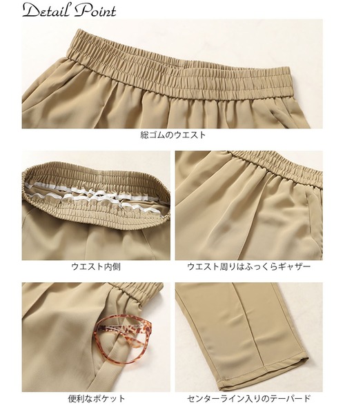 GOLDJAPAN(ゴールドジャパン)の「センターラインテーパードパンツ【大きいサイズ対応】(その他パンツ・レディース・ベージュ/ブラック/モカ・LL/3L/4L)」の16枚目の写真