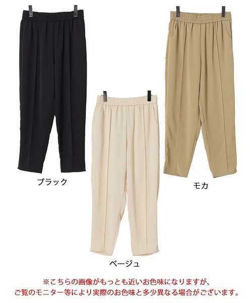 GOLDJAPAN(ゴールドジャパン)の「センターラインテーパードパンツ【大きいサイズ対応】(その他パンツ・レディース・ベージュ/ブラック/モカ・LL/3L/4L)」の18枚目の写真