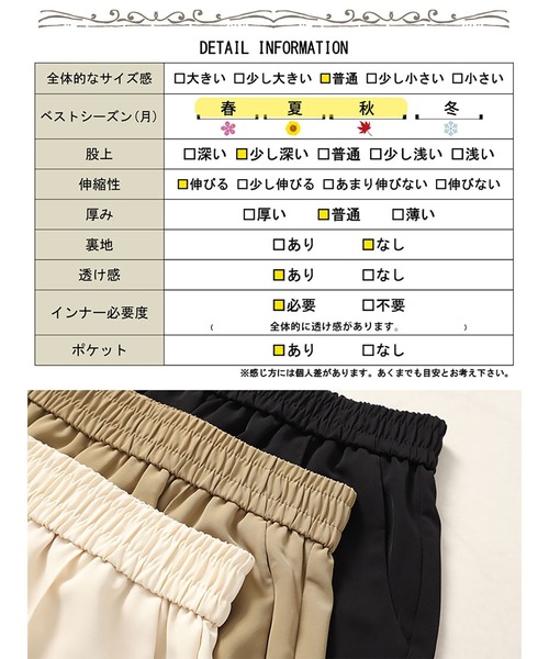 GOLDJAPAN(ゴールドジャパン)の「センターラインテーパードパンツ【大きいサイズ対応】(その他パンツ・レディース・ベージュ/ブラック/モカ・LL/3L/4L)」の20枚目の写真