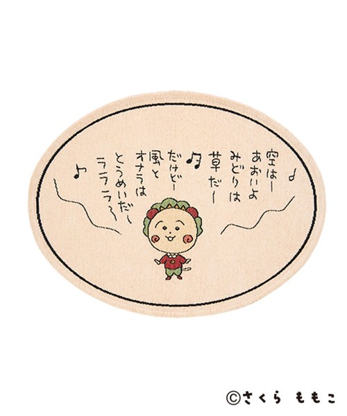 cocolo bland￼ スリップマット