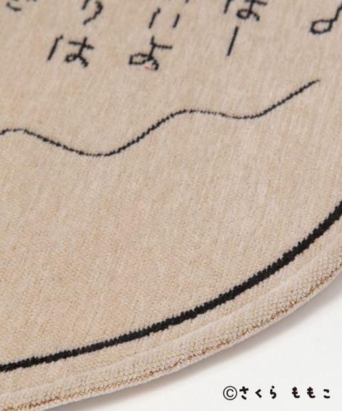 コジコジ様　シェニールダイニングシート　グレー4枚、ベージュ4枚おまとめ コジコジ様 シェニールダイニングシート グレー4枚、ベージュ4枚