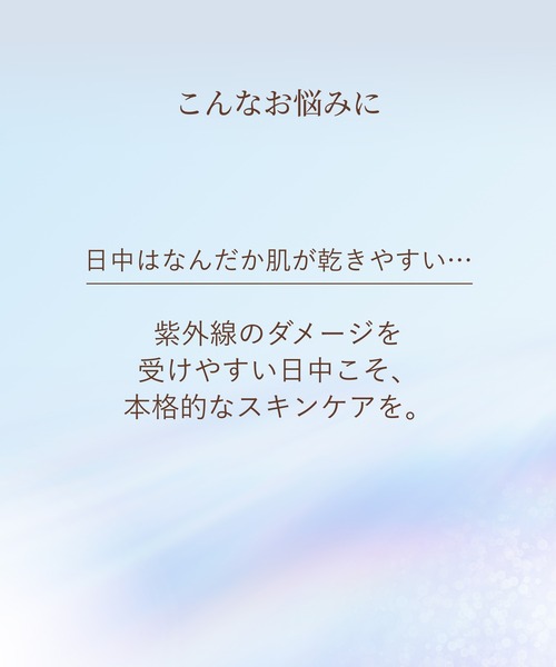 ELIXIR(エリクシール)の「エリクシール シュペリエル デーケアレボリューション + ba(医薬部外品)(乳液・レディース・その他・フリ-)」の6枚目の写真