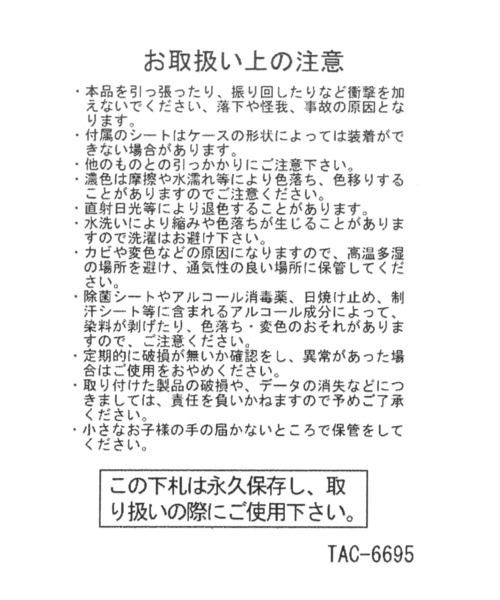 LAKOLE（ラコレ）の「チュール×チェーンコンビショルダー / 324537（スマホグッズ・レディース・ブルー/アイボリー/ブラック・FREE）」の8枚目の写真