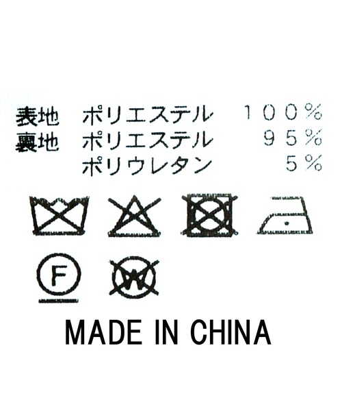 セール】ツイルノーカラージレ（その他アウター）｜Gready