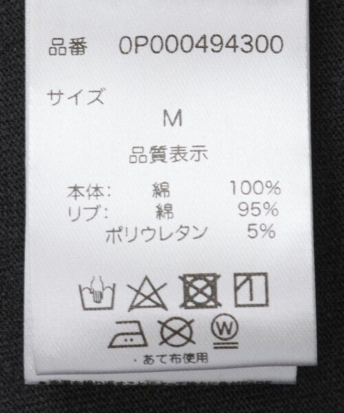 CRAFT STANDARD BOUTIQUE(クラフトスタンダードブティック)の「ピグメント刺繍TEE1【ユニセックス】(Tシャツ/カットソー・レディース・ベージュ/グレー/チャコールグレー・M/L)」の9枚目の写真