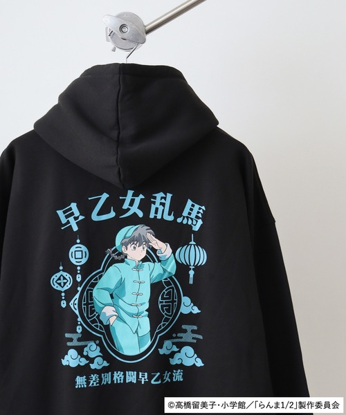 Ranma 1/2 пул-паркар
