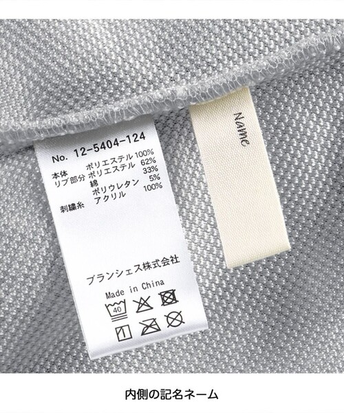 BRANSHES(ブランシェス)の「【セットアップ対応】リボン総柄刺繍×ボアトレーナー(スウェット・キッズ・グレー/アイボリー・110/130/100/140/120/80/150/90)」の3枚目の写真