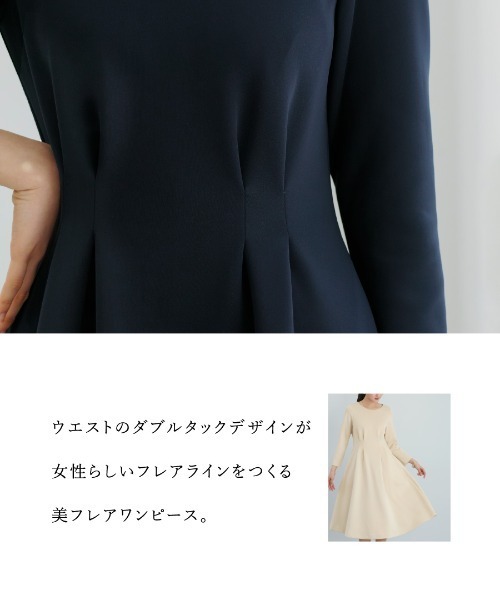 White Collection(ホワイトコレクション)の「【 洗える・ストレッチ 】 スムースダンボール・タックフレアワンピース(ワンピース・レディース・ネイビー/ベージュ・S/L/M)」の20枚目の写真