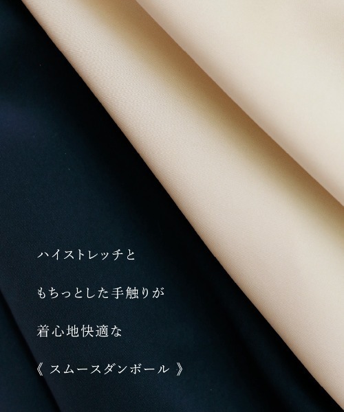 White Collection(ホワイトコレクション)の「【 洗える・ストレッチ 】 スムースダンボール・タックフレアワンピース(ワンピース・レディース・ネイビー/ベージュ・S/L/M)」の22枚目の写真