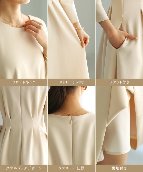 White Collection(ホワイトコレクション)の「【 洗える・ストレッチ 】 スムースダンボール・タックフレアワンピース(ワンピース・レディース・ネイビー/ベージュ・S/L/M)」の7枚目の写真