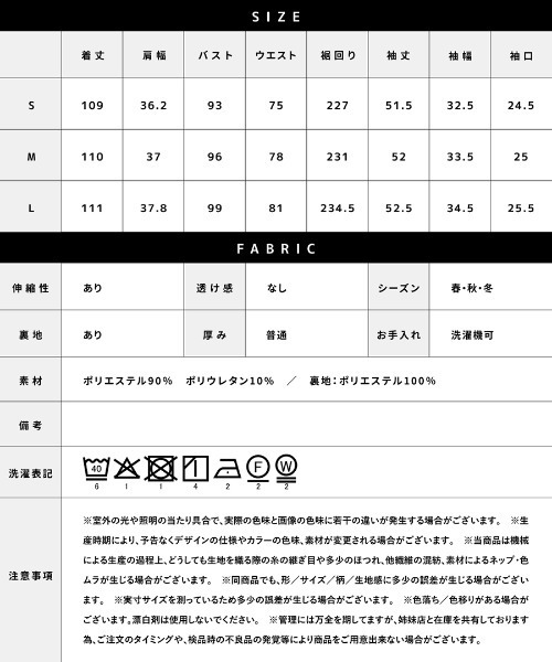 White Collection(ホワイトコレクション)の「【 洗える・ストレッチ 】 スムースダンボール・タックフレアワンピース(ワンピース・レディース・ネイビー/ベージュ・S/L/M)」の9枚目の写真