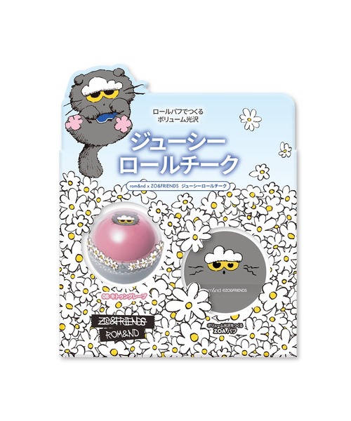 rom&nd（ロムアンド）の「rom&nd X ZO＆FRIENDS ジューシーロールチーク&パフセット（チーク・レディース・08 キトゥングレープ・FREE）」の2枚目の写真