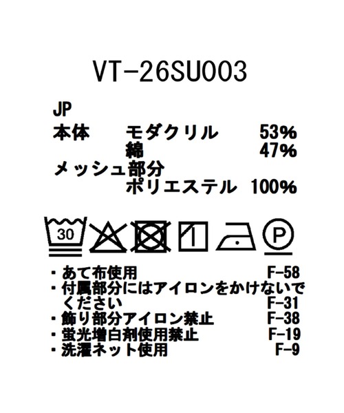Snow Peak(スノーピーク)の「Snow Peak / TAKIBI Herringbone Vest ヘリンボーンベスト(ベスト・メンズ・ブラック/ホワイト/アーミー・S/M/L/XL)」の20枚目の写真