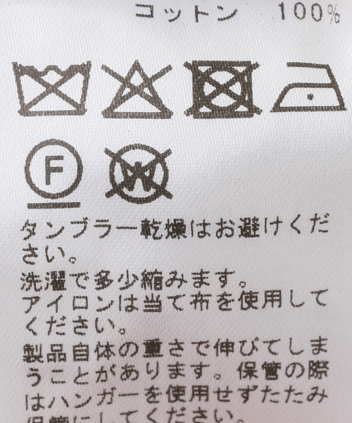 Spick & Span（スピックアンドスパン）の「カギ針ローゲージカーディガン（カーディガン/ボレロ・レディース・ホワイト・FREE）」の12枚目の写真