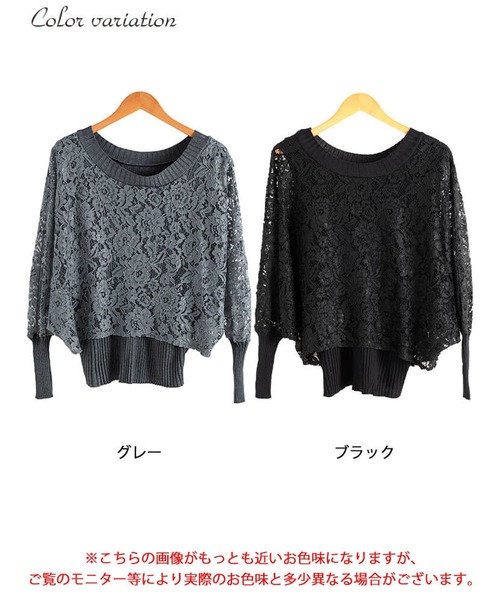 GOLDJAPAN(ゴールドジャパン)の「レースドルマン重ね着風リブニット【大きいサイズ対応】(ニット/セーター・レディース・グレー/ブラック・LL~3L/4L~5L)」の18枚目の写真