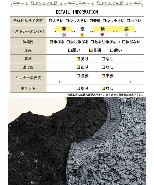 GOLDJAPAN(ゴールドジャパン)の「レースドルマン重ね着風リブニット【大きいサイズ対応】(ニット/セーター・レディース・グレー/ブラック・LL~3L/4L~5L)」の20枚目の写真