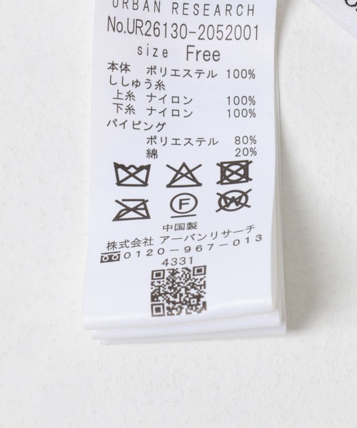 URBAN RESEARCH（アーバンリサーチ）の「スパンコールチュールレイヤードスカート（スカート・レディース・オフホワイト・FREE）」の14枚目の写真