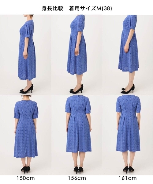MK MICHEL KLEIN（エムケーミッシェルクラン）の「[イージーケア/洗える]タックデザインジャージーワンピース（ワンピース・レディース・ブラック/ブルー・40/38）」の4枚目の写真