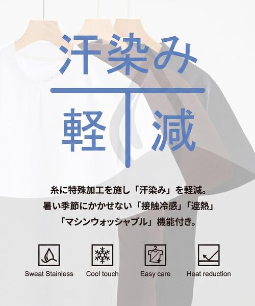 TAKEO KIKUCHI（タケオキクチ）の「【汗染み軽減/接触冷感】テーラード Tシャツ（Tシャツ/カットソー・メンズ・ホワイト/ダークブラウン/ネイビー・02/03/04）」の13枚目の写真