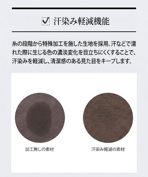 TAKEO KIKUCHI（タケオキクチ）の「【汗染み軽減/接触冷感】テーラード Tシャツ（Tシャツ/カットソー・メンズ・ホワイト/ダークブラウン/ネイビー・02/03/04）」の12枚目の写真