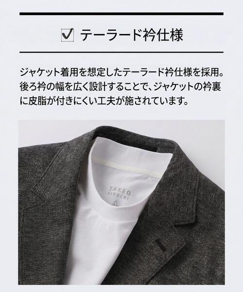 TAKEO KIKUCHI（タケオキクチ）の「【汗染み軽減/接触冷感】テーラード Tシャツ（Tシャツ/カットソー・メンズ・ホワイト/ダークブラウン/ネイビー・02/03/04）」の11枚目の写真