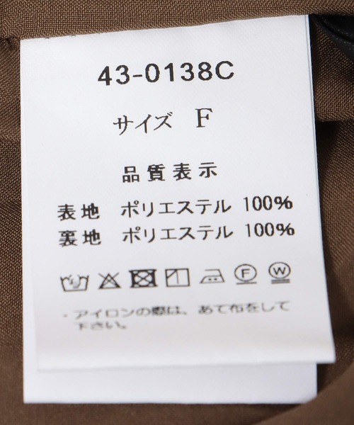Cepica（セピカ）の「レオパードイージータイトスカート（スカート・レディース・ブラウン/ブラック・FREE）」の11枚目の写真