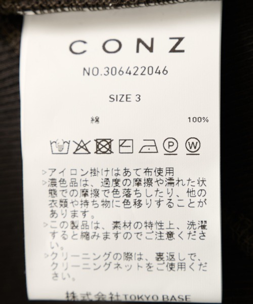 CONZ(コンズ)の「rib compact henry s/s/ヘンリーTシャツ/カッティング/ヘンリーネック/半袖/夏服/CONZ(Tシャツ/カットソー・メンズ・ブラウン/ブラック/ダークグレー/その他・1/2/3)」の20枚目の写真
