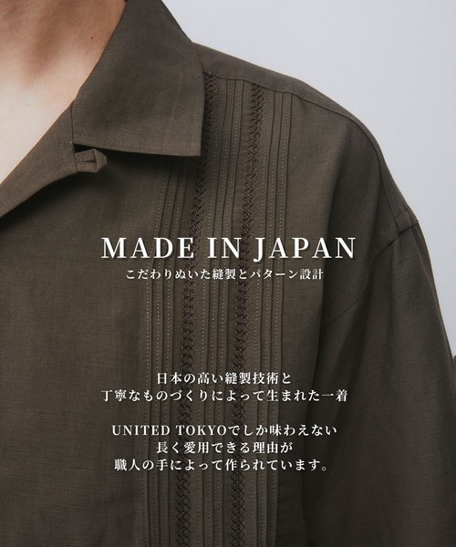 UNITED TOKYO（ユナイテッドトウキョウ）の「【MADE IN JAPAN】フレンチリネン キューバシャツ　｜国産/FUKUSHIMA/防シワ/接触冷感/速乾/洗濯可能/麻/夏服（シャツ/ブラウス・メンズ・カーキ/ブラック・1/2）」の21枚目の写真