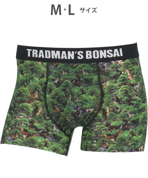 TRADMAN'S BONSAI」コラボ 「気持ちいいパンツ」 ボクサーパンツ