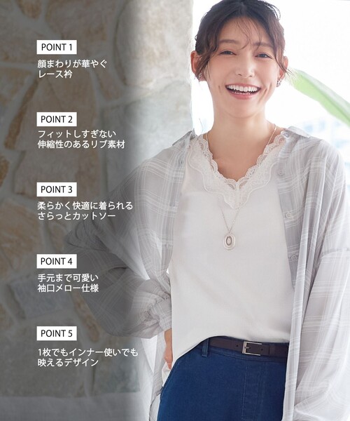 Tiaclasse（ティアクラッセ）の「【大きいサイズ】レースVネックリブトップス（Tシャツ/カットソー・レディース・ブラック/オフホワイト・XL/XXL）」の3枚目の写真