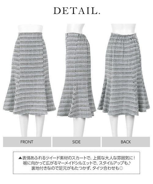 KOBE LETTUCE（コウベレタス）の「[M/Lサイズ]ラメ糸混ツイードマーメイドスカート＊レディース/ボトムス[M2379]神戸レタス（スカート・レディース・ブラック/グレー/ピンク/グリーン・M/L）」の8枚目の写真
