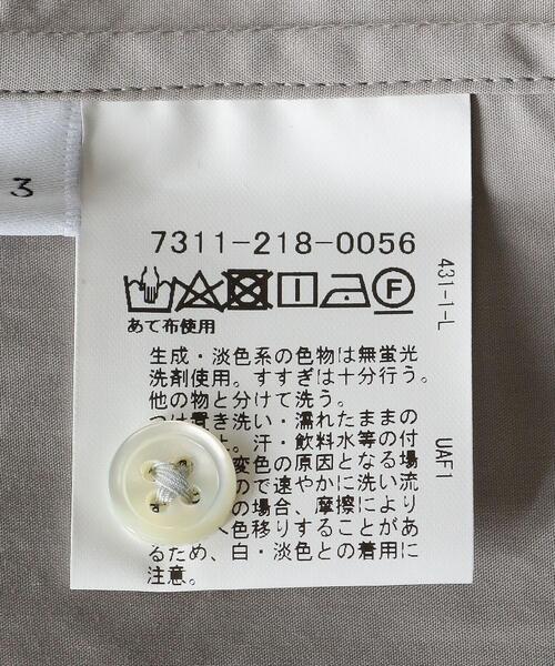 EN ROUTE（アンルート）の「＜EN ROUTE（アンルート）＞ コットンポリエステル タイプライター ラグラン シャツ（シャツ/ブラウス・メンズ・ホワイト/ブラック/グレー・1/2/3）」の17枚目の写真