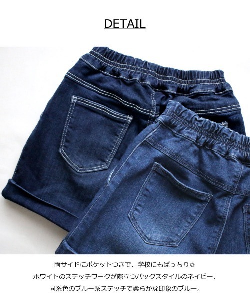L.COPECK（エルコペック）の「[90-140]ハイストレッチレーヨンデニムタックキュロット（デニムパンツ・キッズ・ネイビー/ブルー・100cm/130cm/120cm/90cm/110cm/140cm）」の22枚目の写真