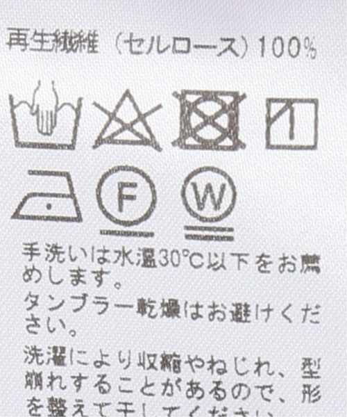 EDIT. FOR LULU（エディットフォールル）の「ハイゲージ ショートスリーブTシャツ（Tシャツ/カットソー・レディース・ホワイト/ピンク/イエロー/ブルー系その他・FREE）」の6枚目の写真