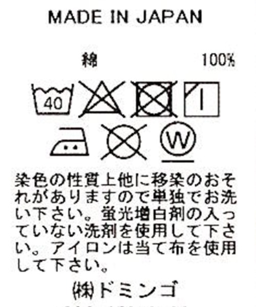 D.M.G.（ドミンゴ）の「[D.M.G / ディーエムジー] プレミアムオックス スタンドカラーシャツ（シャツ/ブラウス・レディース・ブラック系その他・2/3）」の15枚目の写真