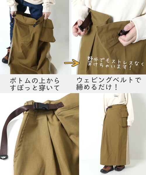 KRIFF MAYER Lady's Collection(クリフメイヤーレディースコレクション)の「HINOKOオーバースカート(スカート・レディース・ブラック/ベージュ/ブラウン/オリーブ・MEDIUM/LARGE)」の16枚目の写真