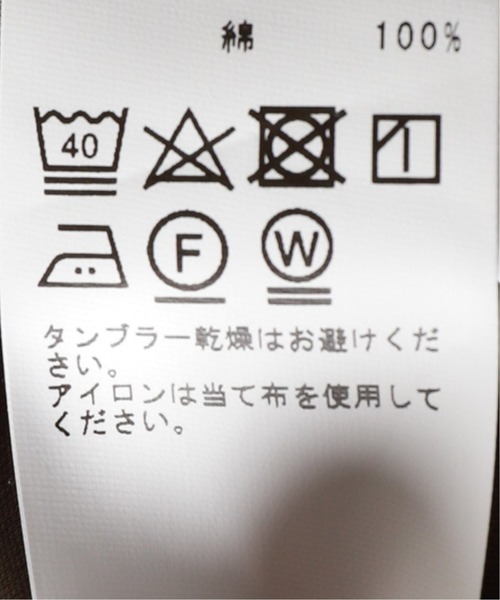 JOURNAL STANDARD（ジャーナルスタンダード）の「【人気NO.1殿堂入りベストセラー】【接触冷感】SCTCコットン ビッグシルエットTシャツ（Tシャツ/カットソー・メンズ・ホワイト/ライトグリーン/タン/ブラック系その他・SMALL/MEDIUM/LARGE）」の7枚目の写真