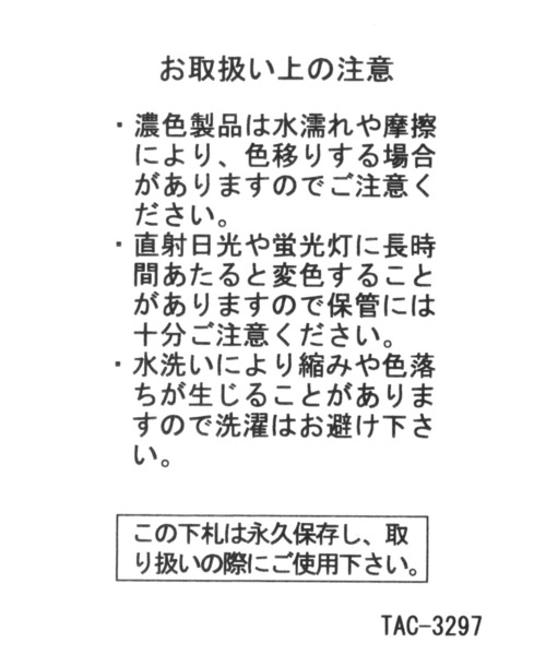 LAKOLE（ラコレ）の「ジャカードパイピングトートバッグ / 228443（トートバッグ・レディース・ブラック/ライトイエロー・FREE）」の12枚目の写真
