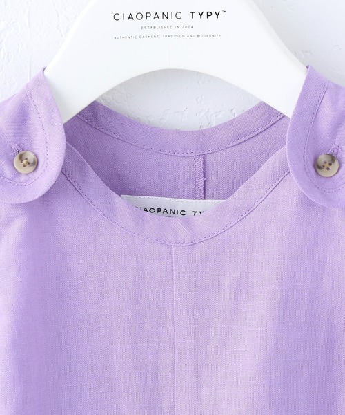 CIAOPANIC TYPY（チャオパニックティピー）の「【KIDS】OSOROウォッシャブルリネンBABYロンパース（ロンパース・キッズ・ホワイト/チャコールグレー/ベージュ/バイオレット・80）」の9枚目の写真