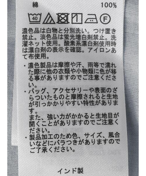 earth music&ecology（アースミュージックアンドエコロジー）の「レースピンタック ワンピース（ワンピース・レディース・ブラック/オフホワイト/サックスブルー・FREE）」の6枚目の写真