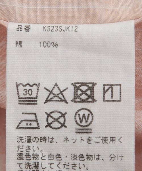 Kaptain Sunshine（キャプテン サンシャイン）の「【KAPTAIN SUNSHINE / キャプテンサンシャイン】Fatigue Jacket（ミリタリージャケット・メンズ・ピンク/ベージュ・40/38）」の20枚目の写真