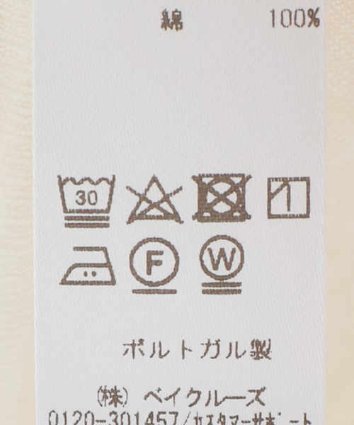 BASERANGE（ベースレンジ）の「【BASERANGE/ベースレンジ】 CORE GERRYMANDERED TEE：Tシャツ（Tシャツ/カットソー・レディース・アイボリー・MEDIUM）」の13枚目の写真