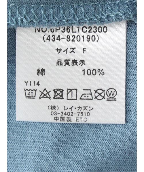 RAY CASSIN FAVORI（レイカズンフェバリ）の「・RAY　CASSIN　パールドットロゴTシャツ（Tシャツ/カットソー・レディース・ブラック/オフホワイト/ブルー・FREE）」の20枚目の写真