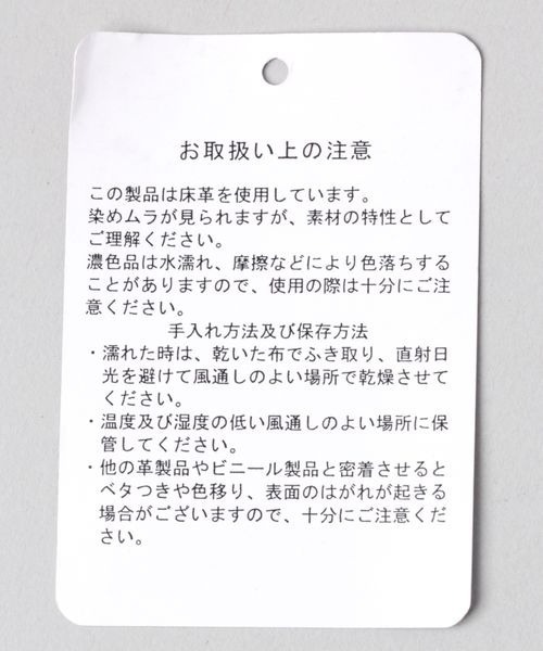 JEANASIS（ジーナシス）の「ウエスタンバックルベルト/973450（ベルト・レディース・ブラック/ダークブラウン・FREE）」の6枚目の写真