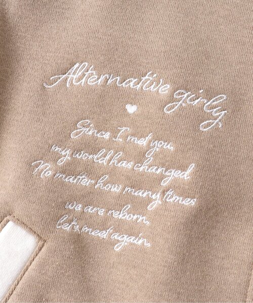 algy（アルジー）の「ボアスリーブ裏起毛スタジャン（スタジャン・キッズ・ベージュ/ピンク/サックスブルー・XX-SMALL/X-SMALL/MEDIUM/SMALL）」の19枚目の写真