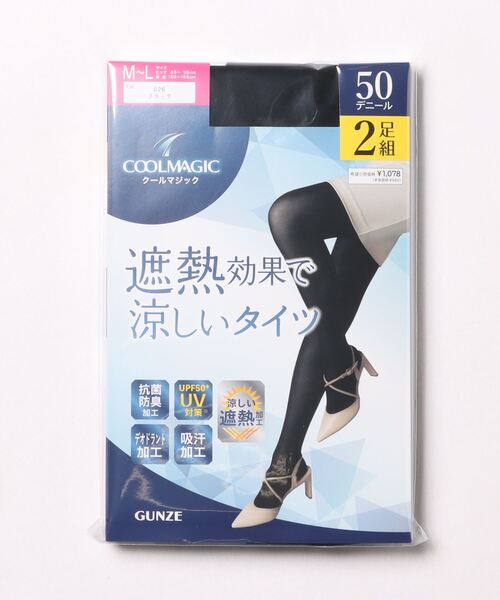 COOLMIGIC/クールマジック 2足組 夏タイツ 夏用 50デニール 遮熱 COOLMIGIC/クールマジック 2足組 夏タイツ 夏用 50デニール 遮熱