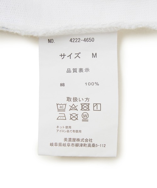 DISCUS ATHLETIC(ディスカス アスレチック)の「【DISCUS ATHLETIC×PEPSI】プリントTシャツ(Tシャツ/カットソー・レディース・ホワイト系その他5・38)」の15枚目の写真