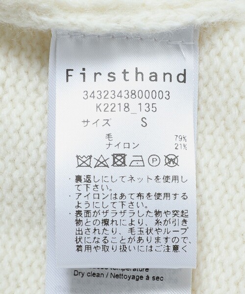 GANNI（ガニー）の「GANNI/ガニー GRAPHIC SOFT WOOL MIX KNIT / K2218 / グラフィックソフトウールミックスニット（ニット/セーター・レディース・オフホワイト・SMALL）」の9枚目の写真