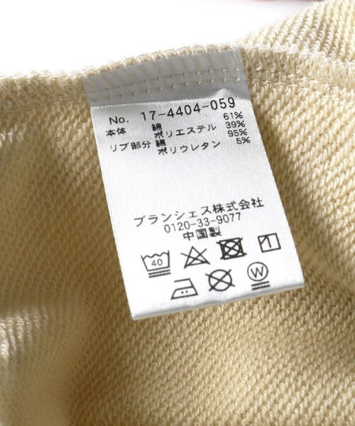 EDWIN（エドウィン）の「【Ou? by EDWIN】Ou？BIGロゴトレーナー（スウェット・キッズ・レッド/アイボリー・120/150/140/130/90/110/100）」の3枚目の写真